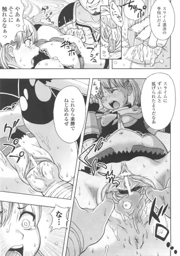 [Chaccu] Chijoku Yuugi - The Disgrace Play Fhentai - Page 81