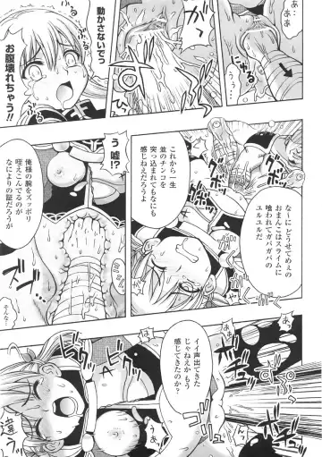 [Chaccu] Chijoku Yuugi - The Disgrace Play Fhentai - Page 83