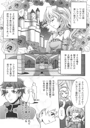 [Chaccu] Chijoku Yuugi - The Disgrace Play Fhentai - Page 9