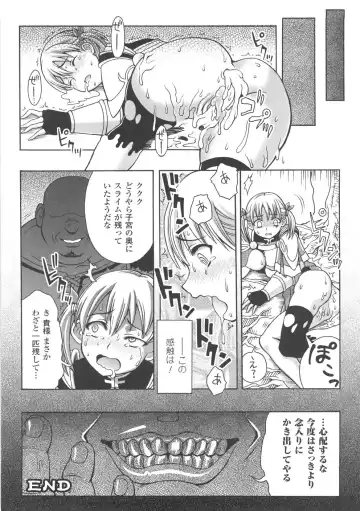 [Chaccu] Chijoku Yuugi - The Disgrace Play Fhentai - Page 92