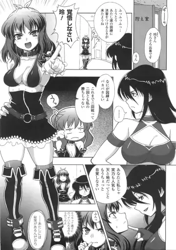 [Chaccu] Chijoku Yuugi - The Disgrace Play Fhentai - Page 93