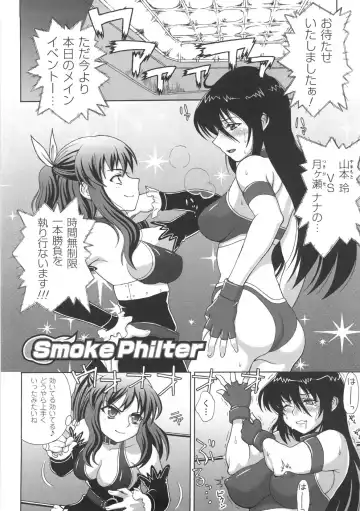 [Chaccu] Chijoku Yuugi - The Disgrace Play Fhentai - Page 94