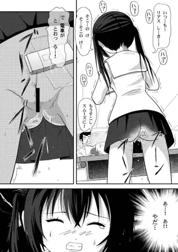 [Takapi] Mina Kana 3b Fhentai - Page 22