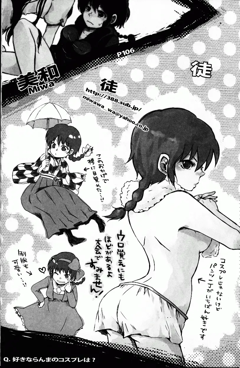[Fujisawa - Hoshino Lala] Hyakka Ran Ran Fhentai - Page 111