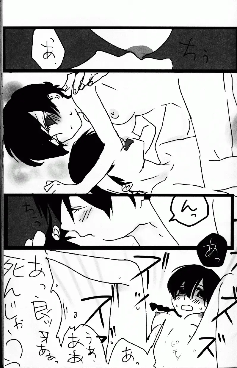 [Fujisawa - Hoshino Lala] Hyakka Ran Ran Fhentai - Page 36