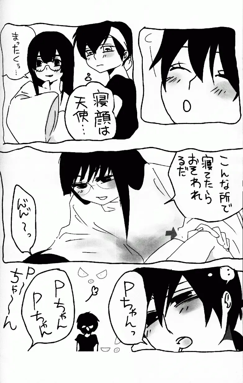 [Fujisawa - Hoshino Lala] Hyakka Ran Ran Fhentai - Page 39