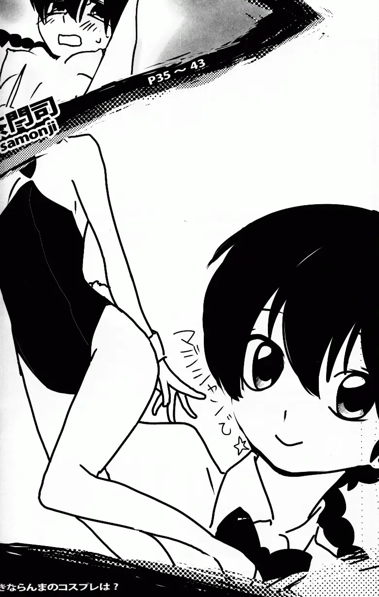 [Fujisawa - Hoshino Lala] Hyakka Ran Ran Fhentai - Page 43