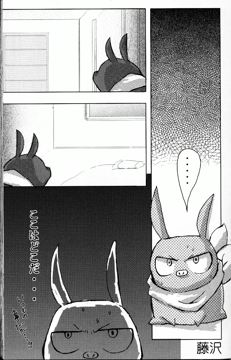 [Fujisawa - Hoshino Lala] Hyakka Ran Ran Fhentai - Page 70