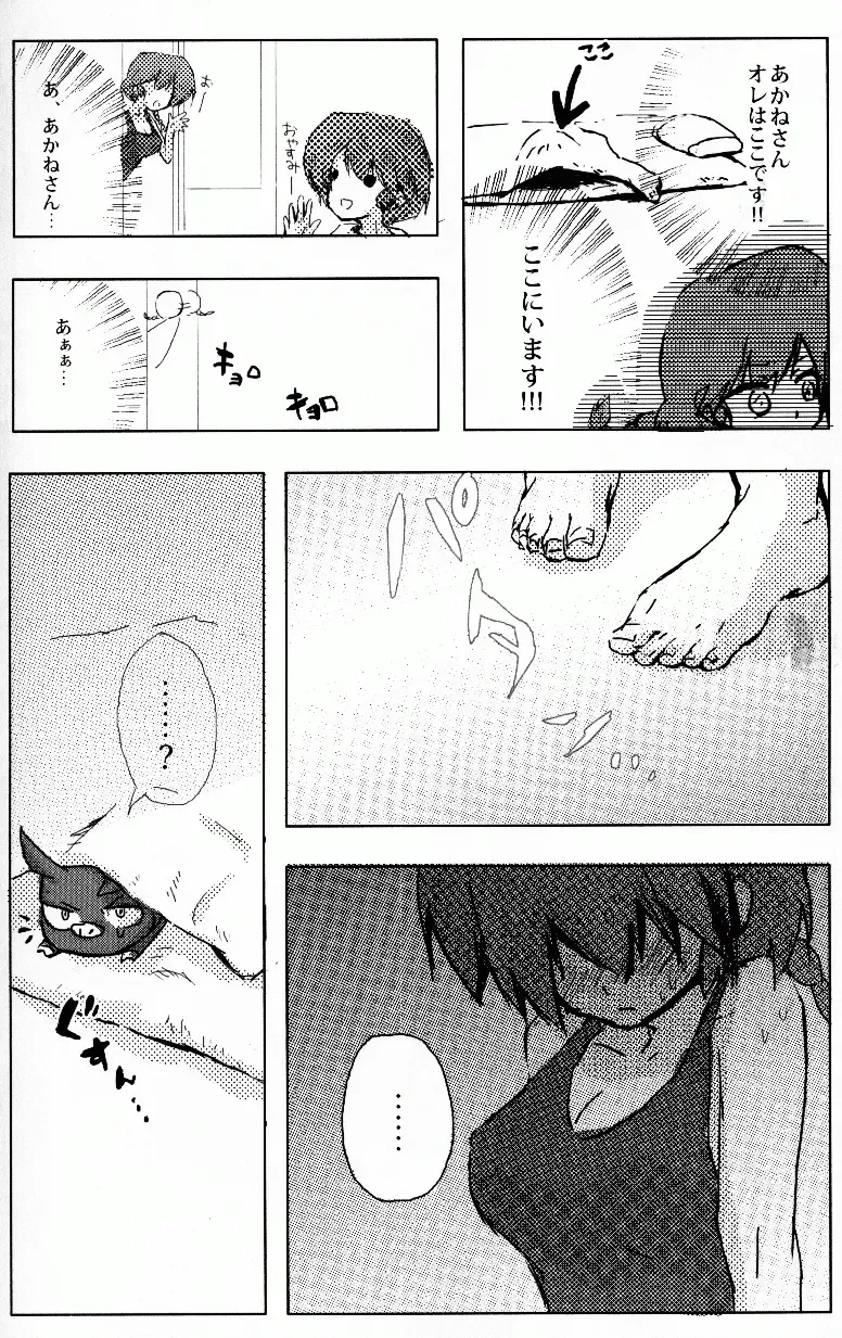 [Fujisawa - Hoshino Lala] Hyakka Ran Ran Fhentai - Page 73