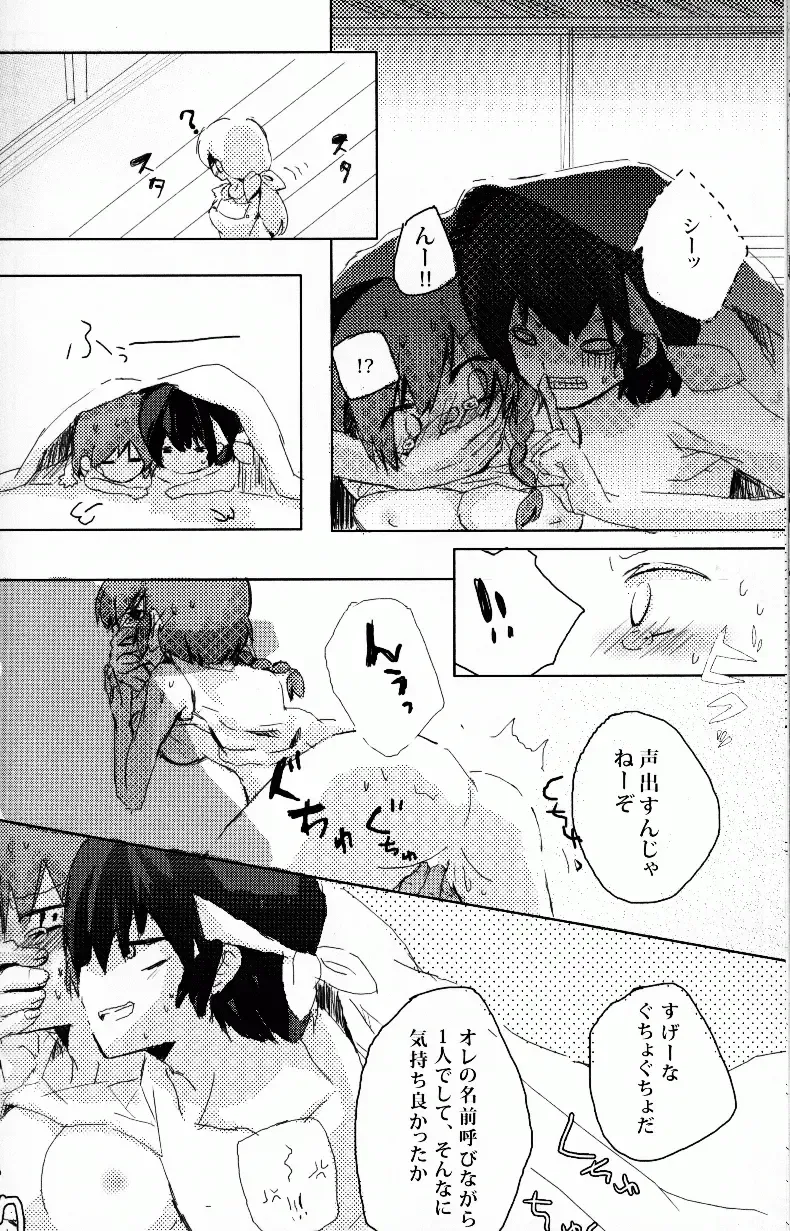 [Fujisawa - Hoshino Lala] Hyakka Ran Ran Fhentai - Page 79