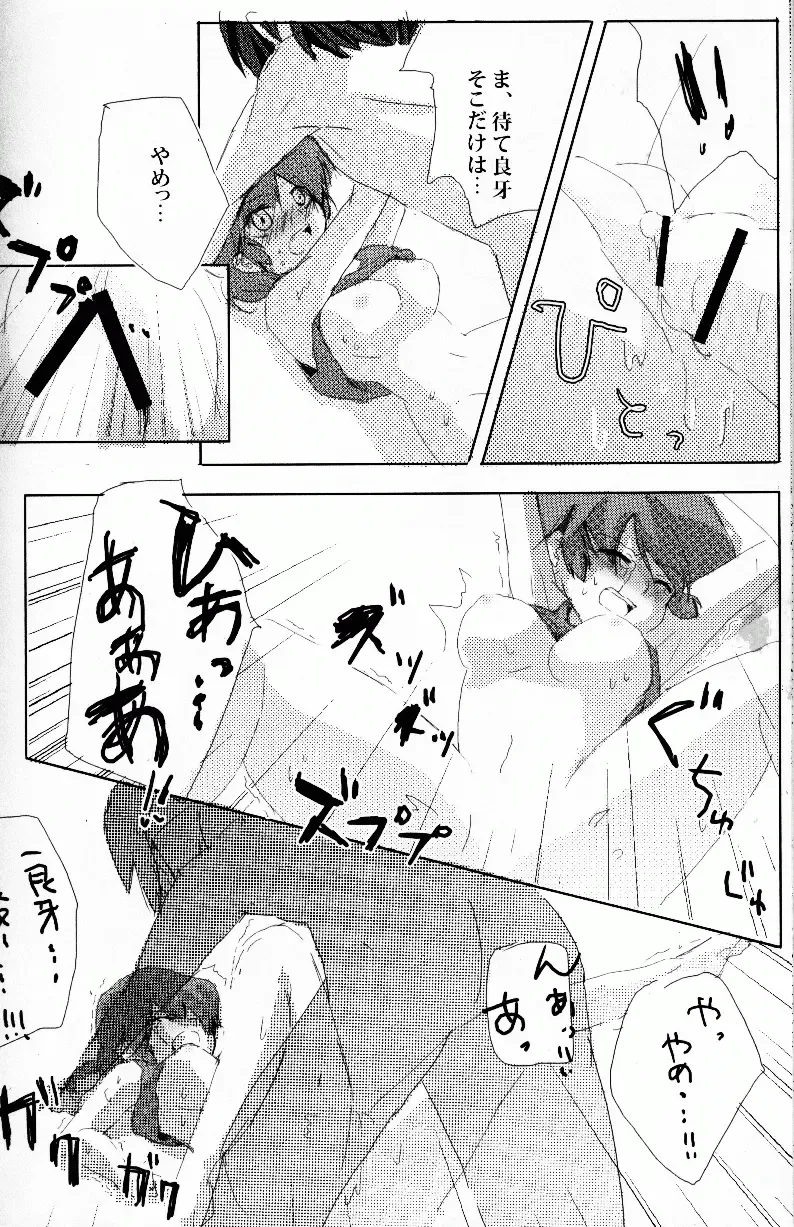 [Fujisawa - Hoshino Lala] Hyakka Ran Ran Fhentai - Page 81