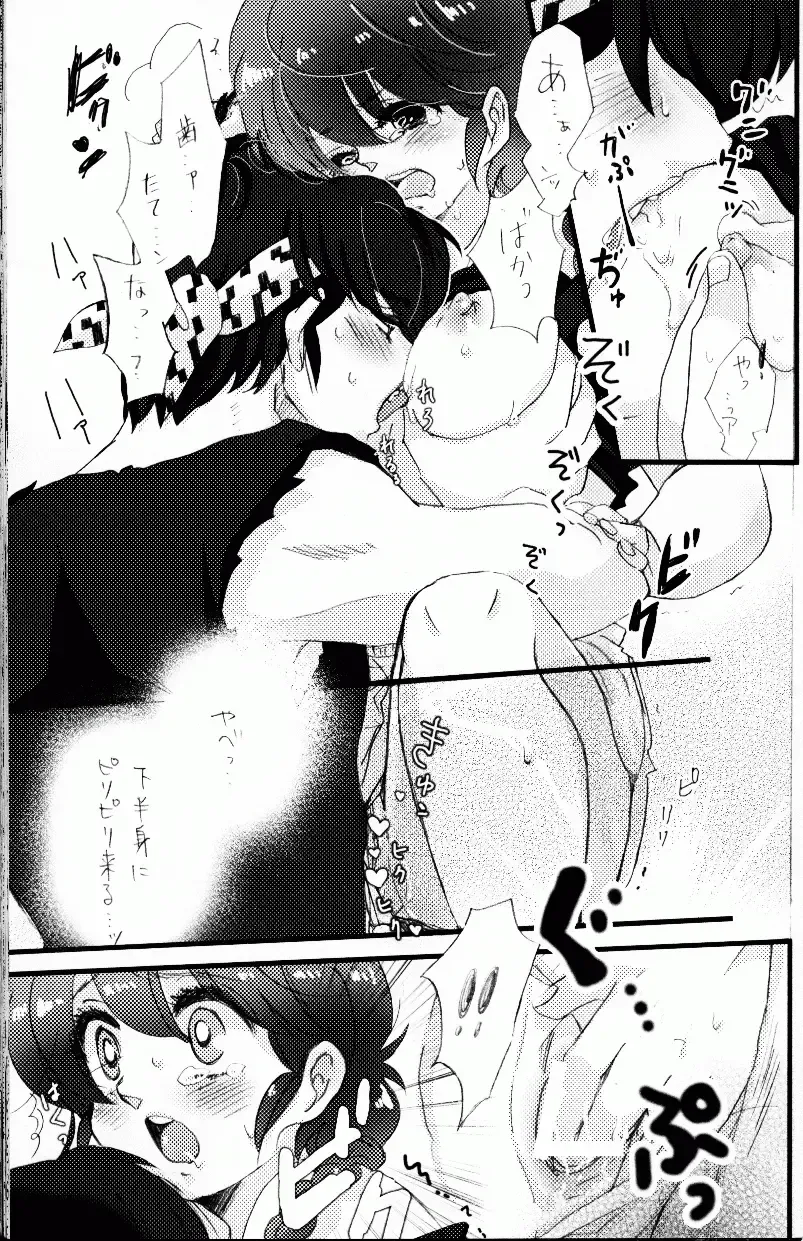 [Fujisawa - Hoshino Lala] Hyakka Ran Ran Fhentai - Page 90