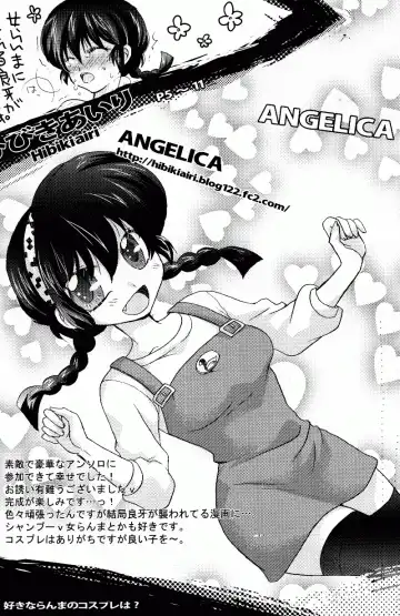 [Fujisawa - Hoshino Lala] Hyakka Ran Ran Fhentai - Page 11