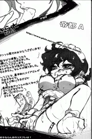 [Fujisawa - Hoshino Lala] Hyakka Ran Ran Fhentai - Page 114