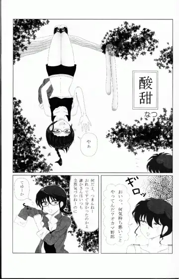 [Fujisawa - Hoshino Lala] Hyakka Ran Ran Fhentai - Page 26