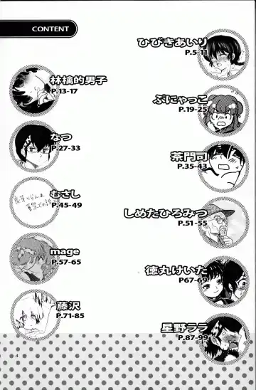 [Fujisawa - Hoshino Lala] Hyakka Ran Ran Fhentai - Page 3