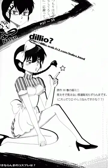 [Fujisawa - Hoshino Lala] Hyakka Ran Ran Fhentai - Page 33