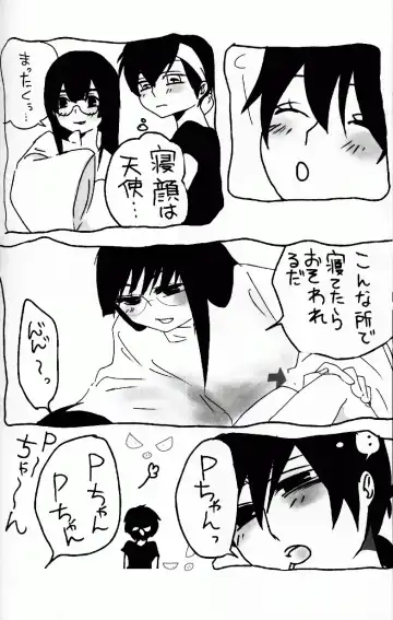 [Fujisawa - Hoshino Lala] Hyakka Ran Ran Fhentai - Page 39