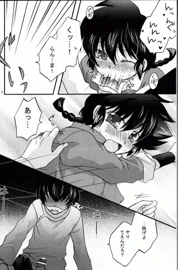 [Fujisawa - Hoshino Lala] Hyakka Ran Ran Fhentai - Page 5