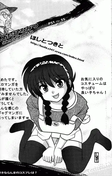 [Fujisawa - Hoshino Lala] Hyakka Ran Ran Fhentai - Page 55