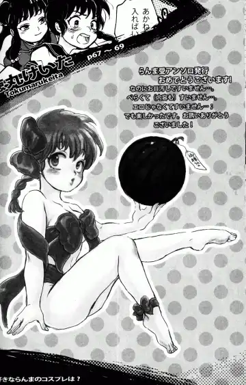[Fujisawa - Hoshino Lala] Hyakka Ran Ran Fhentai - Page 69