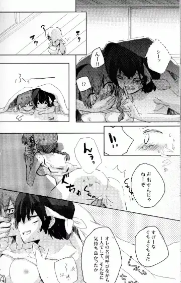 [Fujisawa - Hoshino Lala] Hyakka Ran Ran Fhentai - Page 79