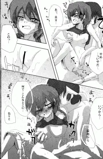 [Fujisawa - Hoshino Lala] Hyakka Ran Ran Fhentai - Page 80