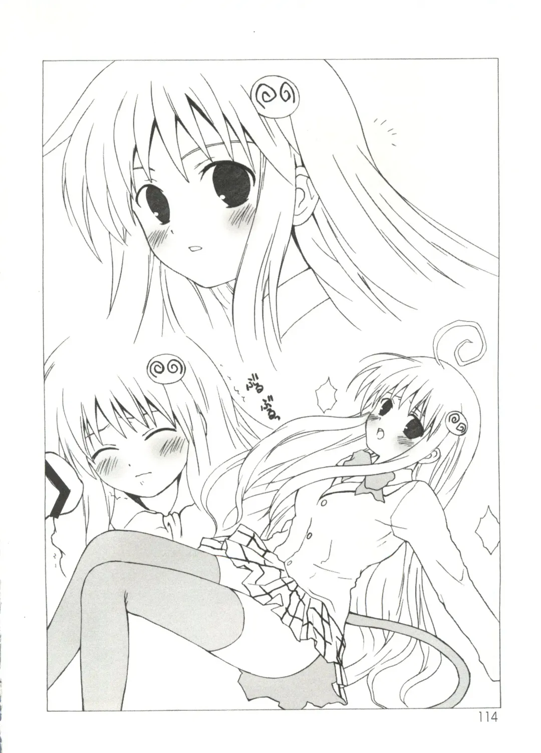 Geki Jump Super Fhentai - Page 118