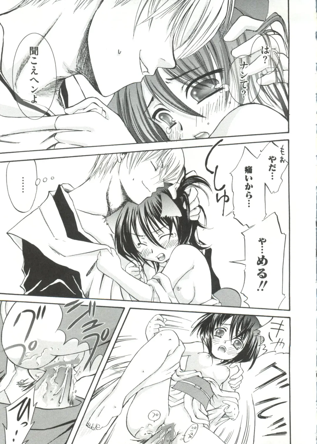 Geki Jump Super Fhentai - Page 29