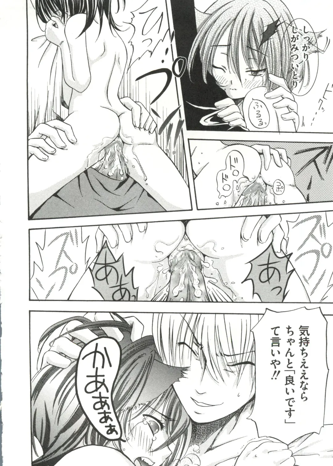 Geki Jump Super Fhentai - Page 34