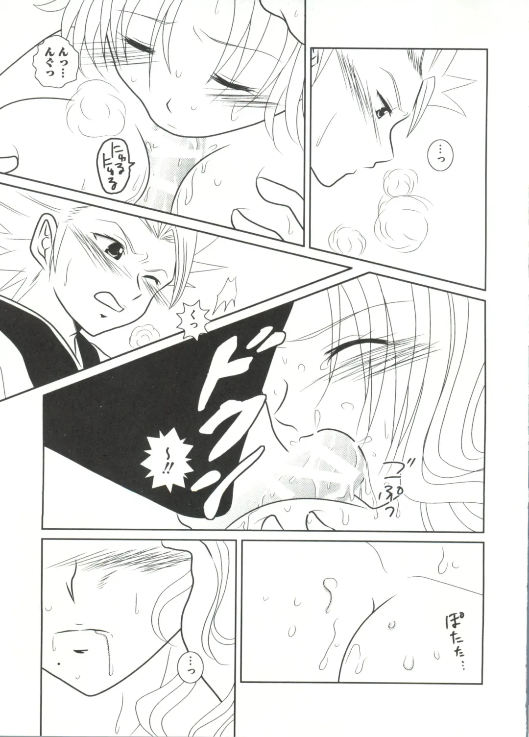 Geki Jump Super Fhentai - Page 87