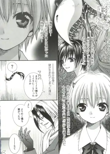 Geki Jump Super Fhentai - Page 102