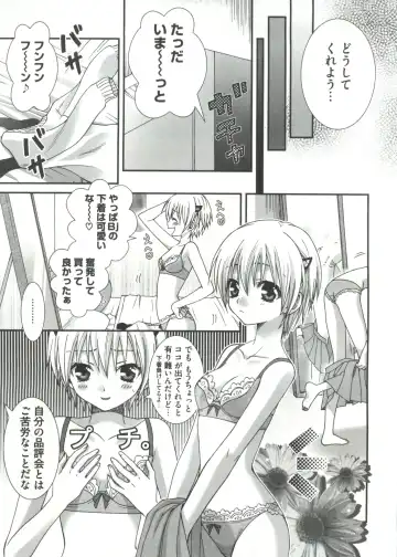 Geki Jump Super Fhentai - Page 103