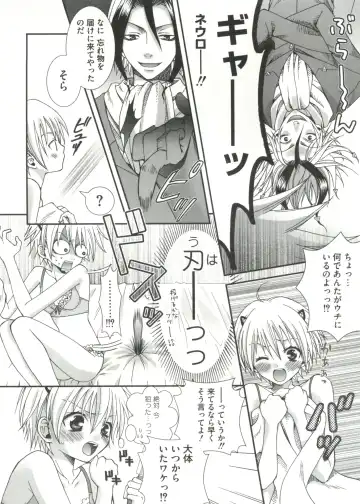 Geki Jump Super Fhentai - Page 104