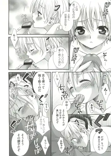 Geki Jump Super Fhentai - Page 108