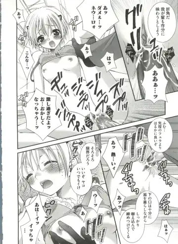 Geki Jump Super Fhentai - Page 114