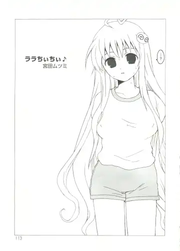 Geki Jump Super Fhentai - Page 117