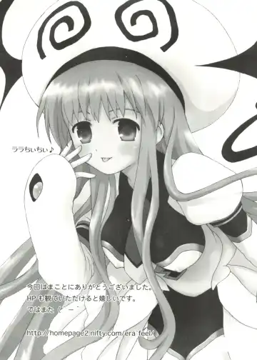 Geki Jump Super Fhentai - Page 128