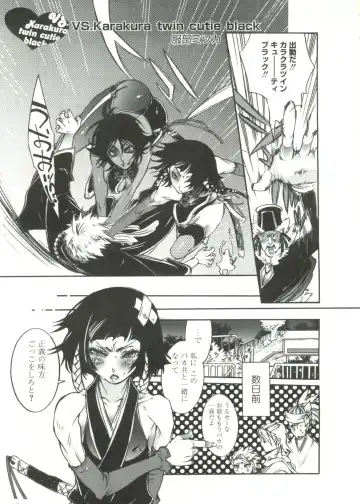 Geki Jump Super Fhentai - Page 129