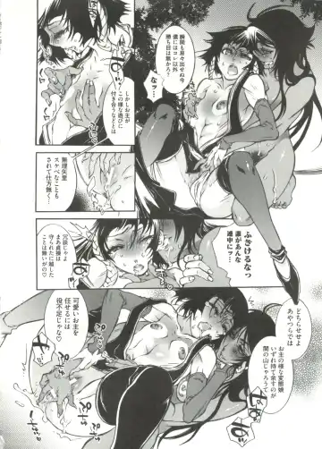Geki Jump Super Fhentai - Page 132