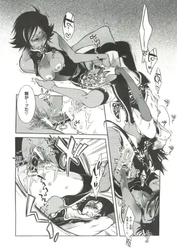 Geki Jump Super Fhentai - Page 144