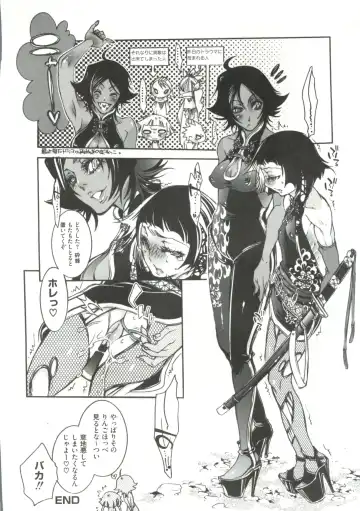 Geki Jump Super Fhentai - Page 148