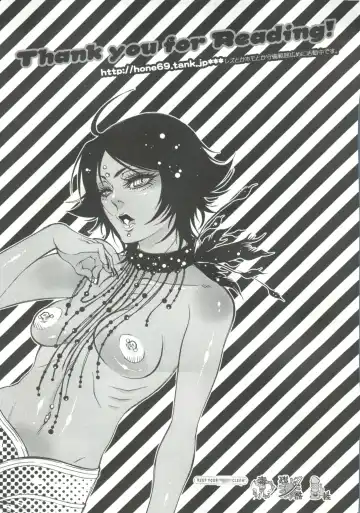 Geki Jump Super Fhentai - Page 149