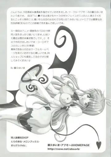 Geki Jump Super Fhentai - Page 163