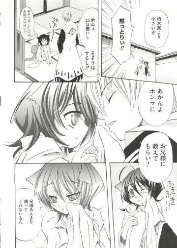 Geki Jump Super Fhentai - Page 20