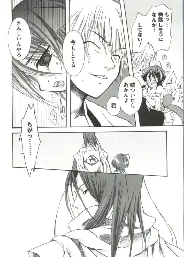 Geki Jump Super Fhentai - Page 26