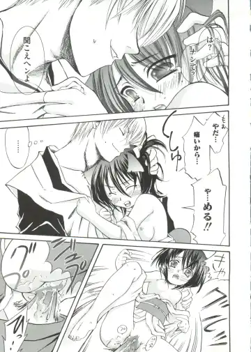 Geki Jump Super Fhentai - Page 29