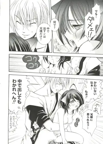 Geki Jump Super Fhentai - Page 32