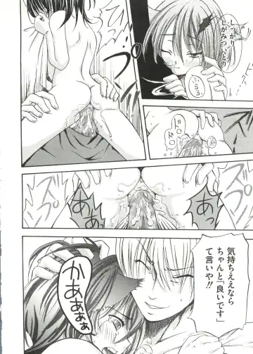 Geki Jump Super Fhentai - Page 34