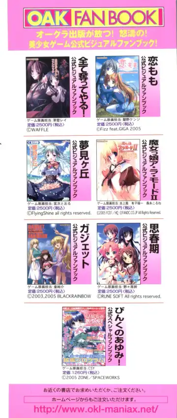 Geki Jump Super Fhentai - Page 4